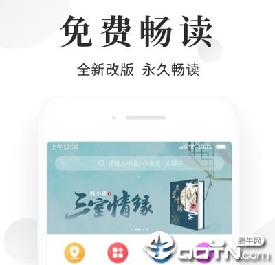 乐鱼体育官网APP